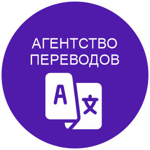 agentstvoPerevodov