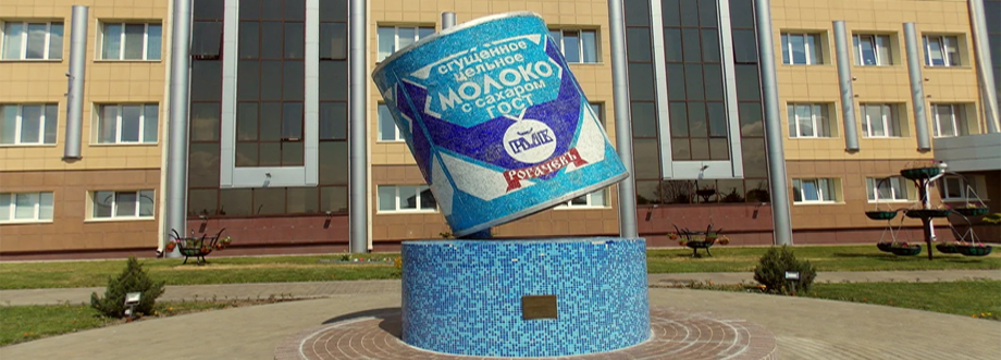 Rogachev